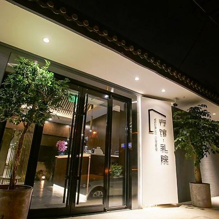 Xingshe Alley Courtyard Hotel Beijing Wangfujing Forbidden City Branch - Breakfast Included & English Speaking Reception & Free Wifi And Laundry Room & Hutong Culture & Cat-Keeping & Flower-Growing Terrace & One Day Tour Service & Free Coffee Exterior foto